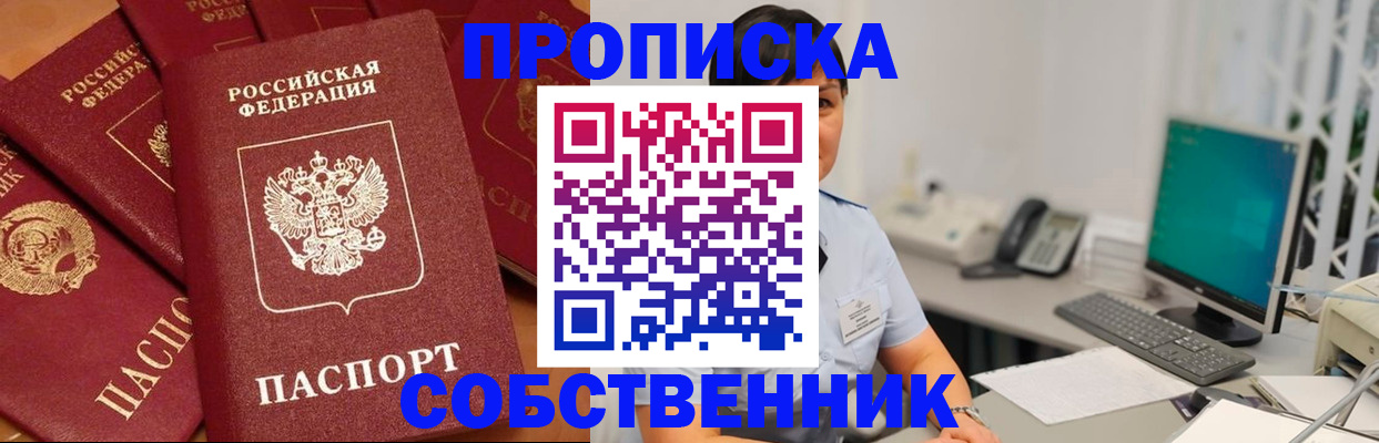 временная регистрация госуслуги в Жуковке